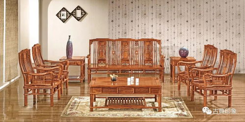 紅木家具風格搭配的黃金秘笈