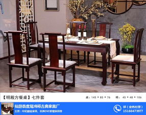 紅木家具價(jià)格 鴻裕家具 在線(xiàn)咨詢(xún) 北京紅木家具