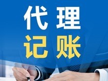 會(huì)計(jì)審計(jì)與廣告設(shè)計(jì) 看似無(wú)關(guān)卻相輔相成的專(zhuān)業(yè)領(lǐng)域